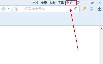 搜狗瀏覽器無(wú)法下載文件怎么解決?解決無(wú)法下載文件的方法說(shuō)明
