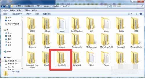 火狐瀏覽器打不開百度網(wǎng)盤怎么解決?解決百度網(wǎng)盤打不開的步驟分享
