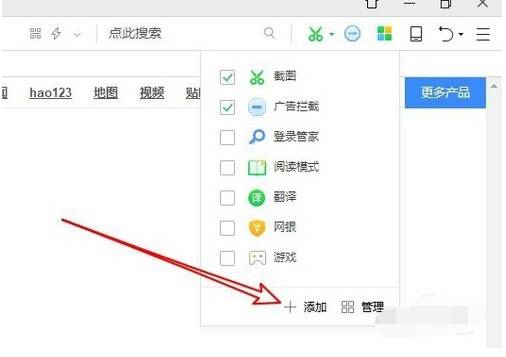 360瀏覽器網(wǎng)頁版微信怎么安裝?網(wǎng)頁版微信安裝使用方法介紹