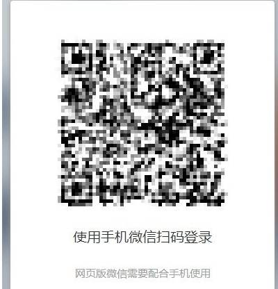 360瀏覽器網(wǎng)頁版微信怎么安裝?網(wǎng)頁版微信安裝使用方法介紹