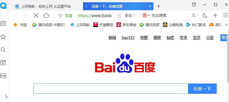 QQ瀏覽器多窗口頁(yè)面怎么設(shè)置？多窗口頁(yè)面設(shè)置方法分享