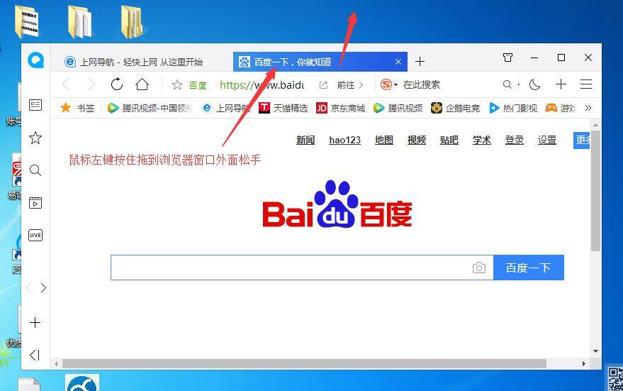 QQ瀏覽器多窗口頁(yè)面怎么設(shè)置？多窗口頁(yè)面設(shè)置方法分享