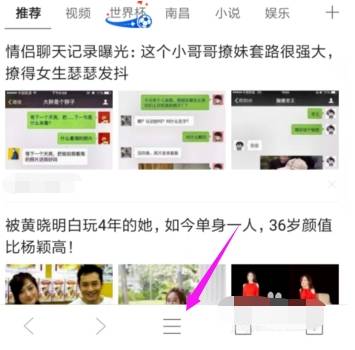 qq瀏覽器默認(rèn)搜索引擎怎么修改?修改默認(rèn)搜索引擎方法介紹