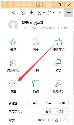qq瀏覽器默認(rèn)搜索引擎怎么修改?修改默認(rèn)搜索引擎方法介紹