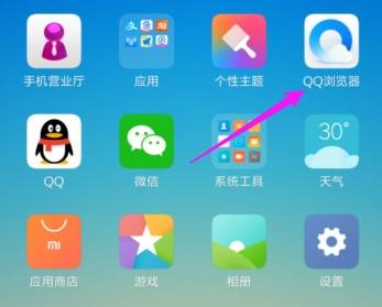 qq瀏覽器默認(rèn)搜索引擎怎么修改?修改默認(rèn)搜索引擎方法介紹