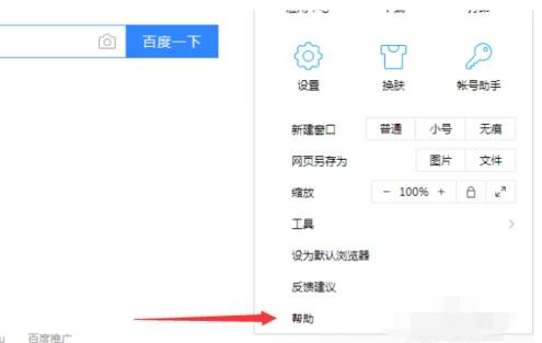 qq瀏覽器升級方法有哪些？qq瀏覽器升級方法介紹