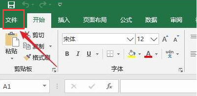 excel打開菜單欄開發工具方法介紹