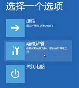 Win10藍(lán)屏提示BAD SYSTEM CONFIG INFO怎么辦?藍(lán)屏提示BAD SYSTEM CONFIG INFO的解決辦法