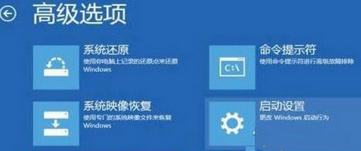 Win10藍(lán)屏提示BAD SYSTEM CONFIG INFO怎么辦?藍(lán)屏提示BAD SYSTEM CONFIG INFO的解決辦法