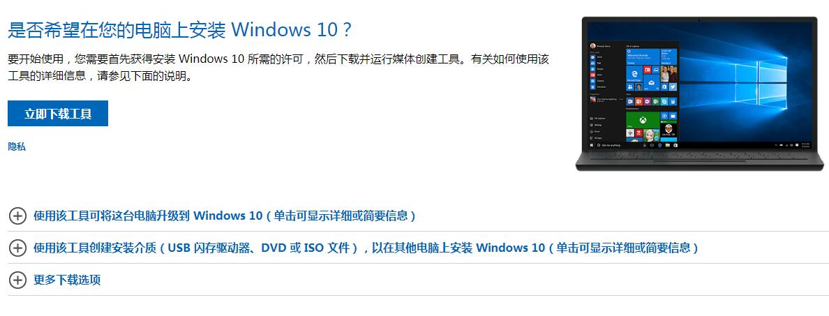 Win10藍(lán)屏提示BAD SYSTEM CONFIG INFO怎么辦?藍(lán)屏提示BAD SYSTEM CONFIG INFO的解決辦法