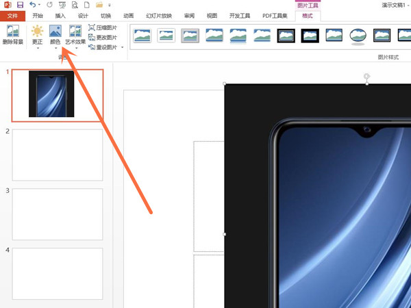 ppt如何將圖片設置成透明色