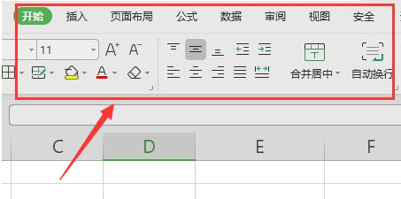 Excel取消菜單鎖定保護(hù)技巧分享