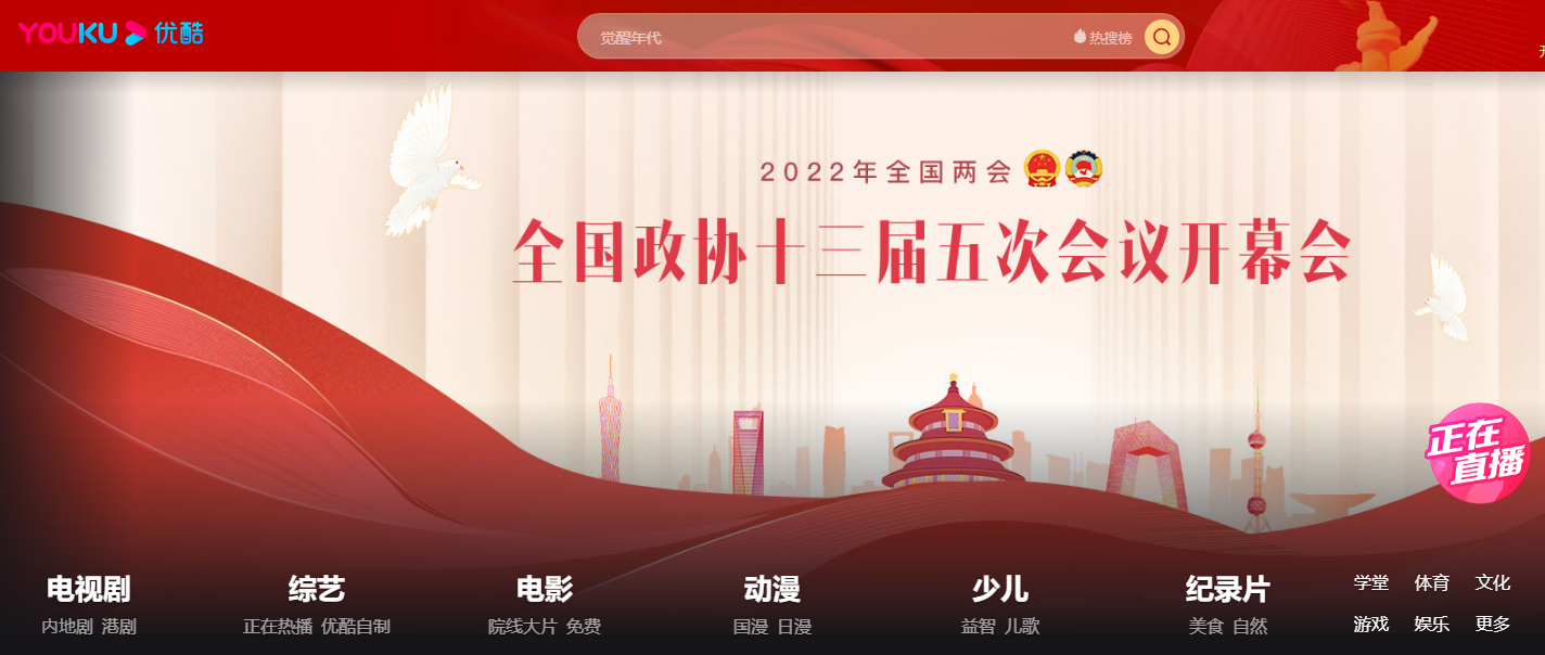 優酷視頻如何將視頻修改成MP4格式