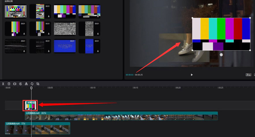 剪映電腦端調(diào)整層級(jí)關(guān)系方法介紹