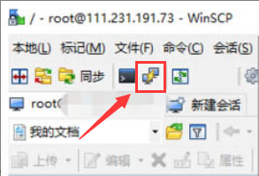 winScp連接putty64路徑方法介紹