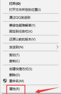 word管理員身份運(yùn)行教程分享