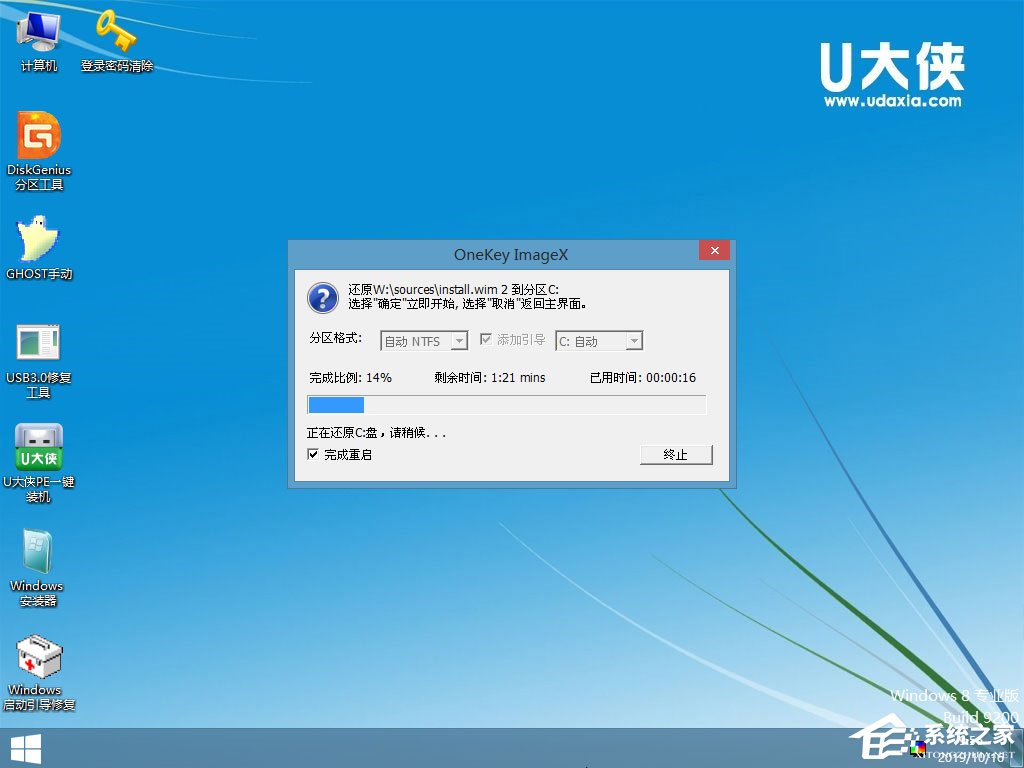 U盤怎么安裝原版Windows server 2016?