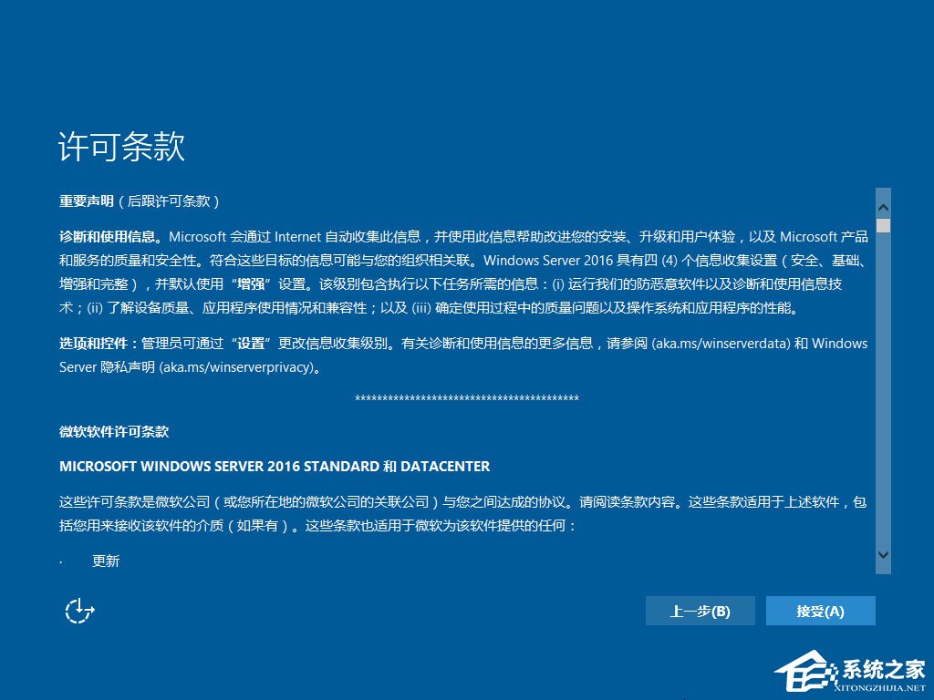 U盤怎么安裝原版Windows server 2016?