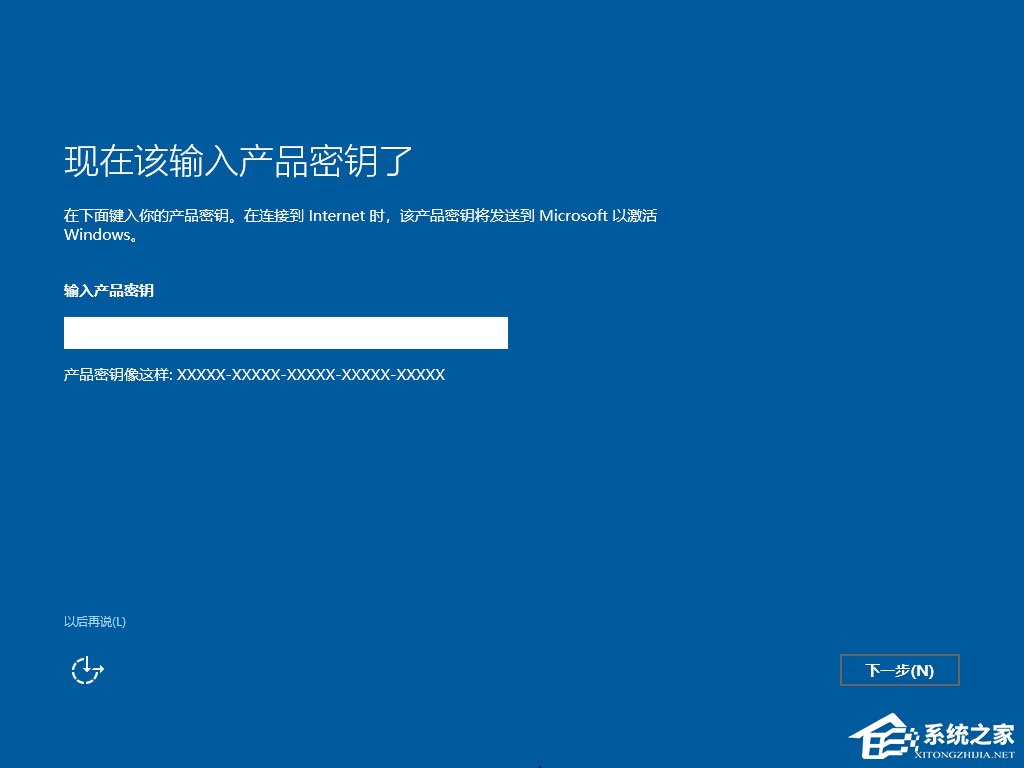 硬盤(pán)安裝原版Windows server 2019的方法步驟