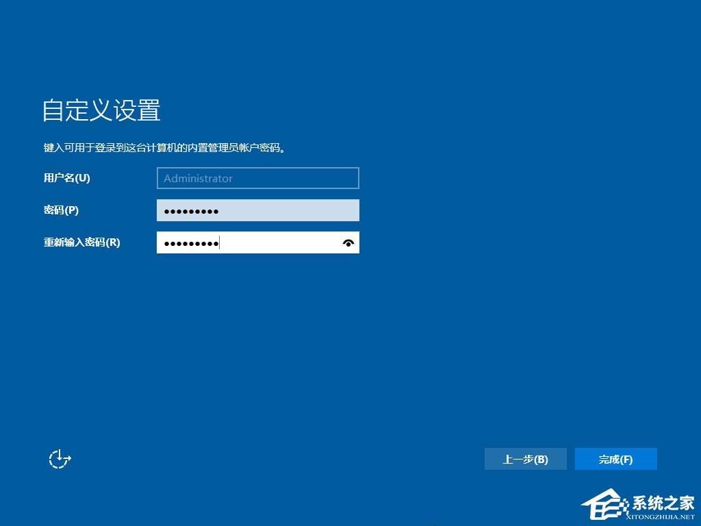 硬盤(pán)安裝原版Windows server 2019的方法步驟
