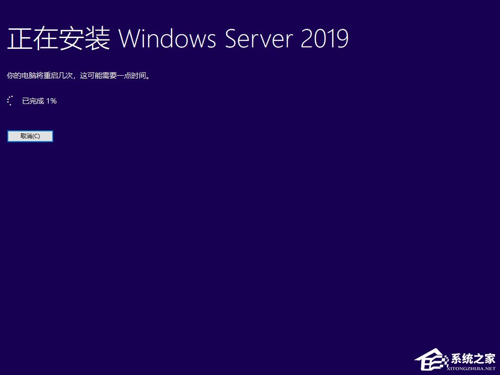 硬盤(pán)安裝原版Windows server 2019的方法步驟