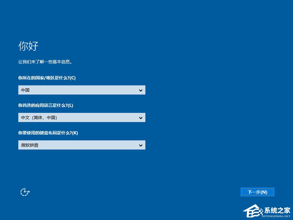 硬盤(pán)安裝原版Windows server 2019的方法步驟