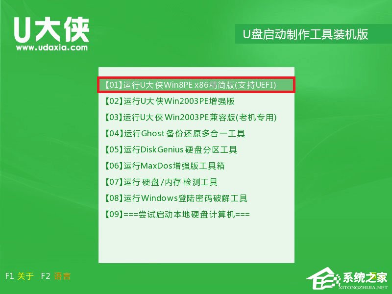 如何安裝原版Windows server 2012？U盤安裝原版Windows server 2012方法