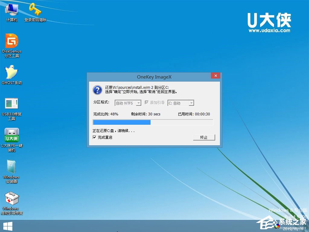 如何安裝原版Windows server 2012？U盤安裝原版Windows server 2012方法