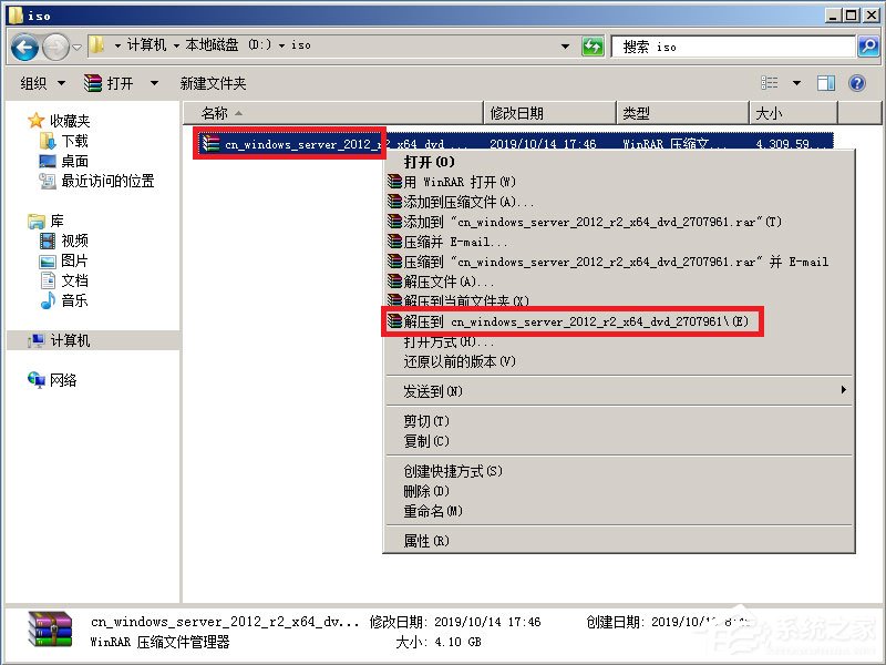 原版Windows server 2012怎么安裝？硬盤安裝原版Windows server 2012教程