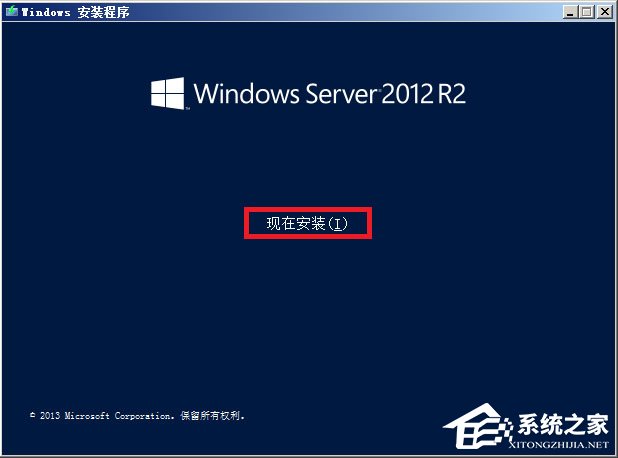 原版Windows server 2012怎么安裝？硬盤安裝原版Windows server 2012教程