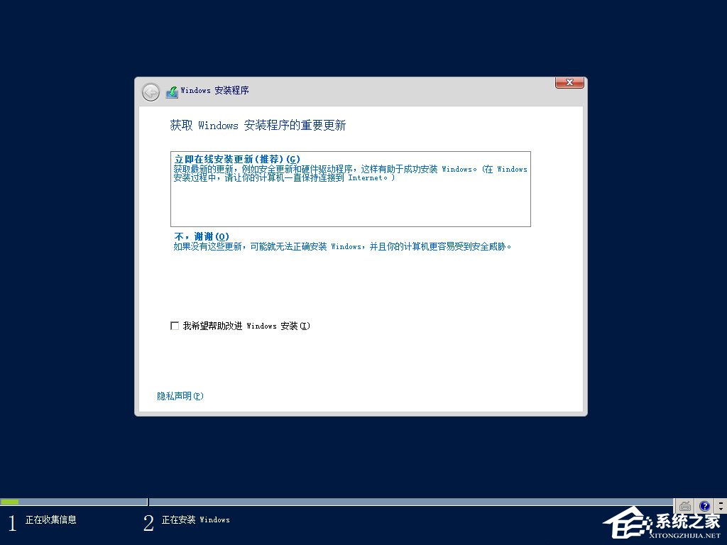 原版Windows server 2012怎么安裝？硬盤安裝原版Windows server 2012教程