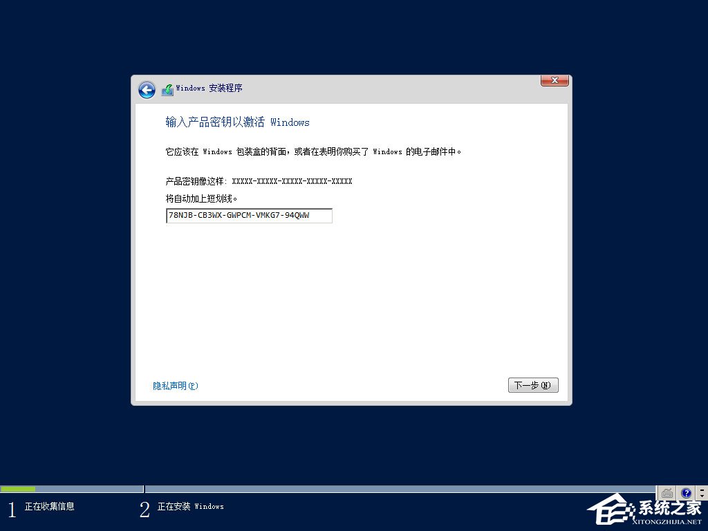 原版Windows server 2012怎么安裝？硬盤安裝原版Windows server 2012教程