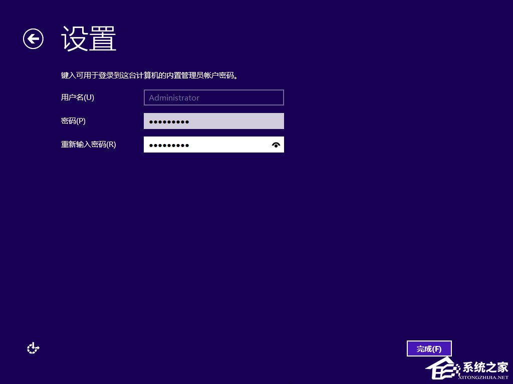 原版Windows server 2012怎么安裝？硬盤安裝原版Windows server 2012教程