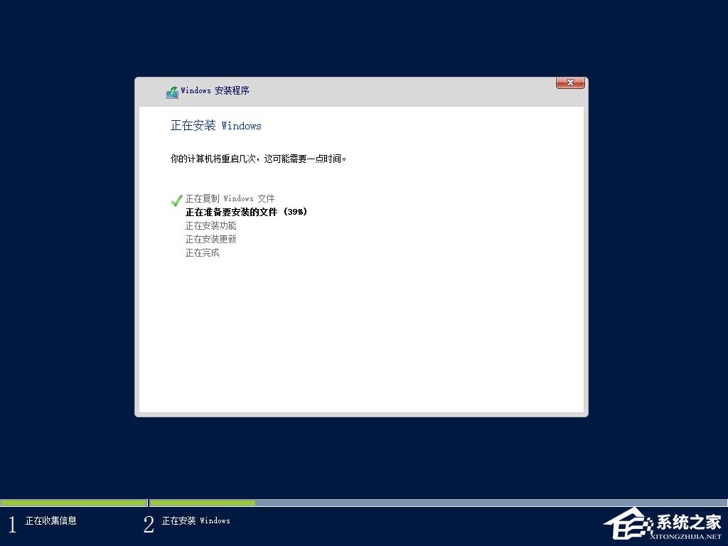 原版Windows server 2012怎么安裝？硬盤安裝原版Windows server 2012教程