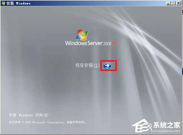 原版Windows server 2008如何安裝？硬盤安裝原版Windows server 2008教程