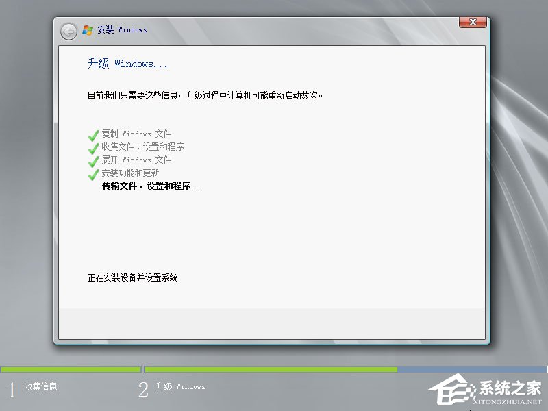 原版Windows server 2008如何安裝？硬盤安裝原版Windows server 2008教程
