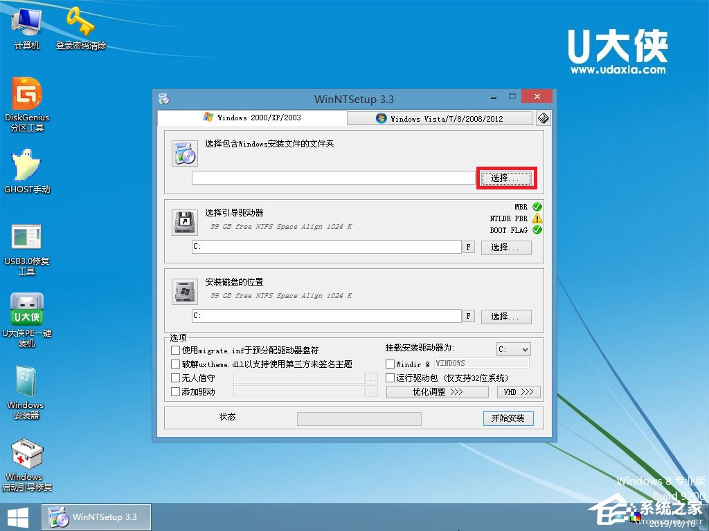 如何安裝原版Windows server 2003?U盤安裝原版Windows server 2003教程