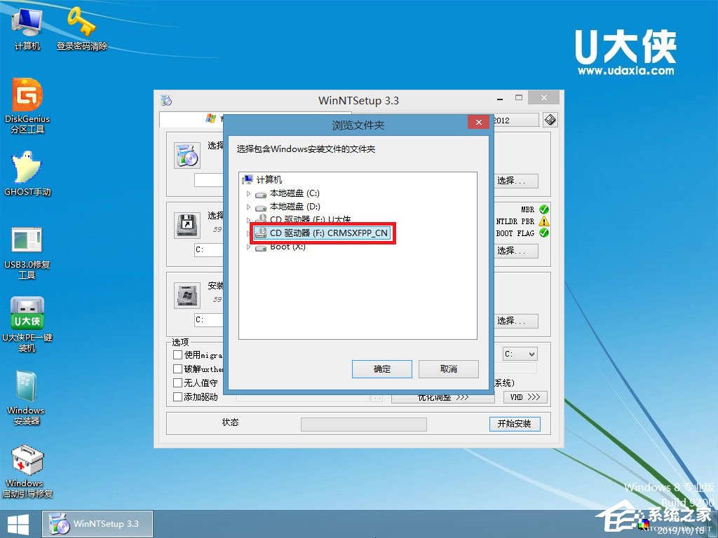 如何安裝原版Windows server 2003?U盤安裝原版Windows server 2003教程