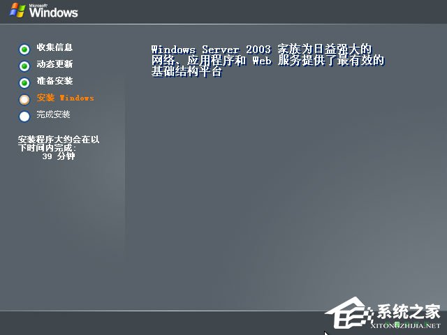 如何安裝原版Windows server 2003?U盤安裝原版Windows server 2003教程