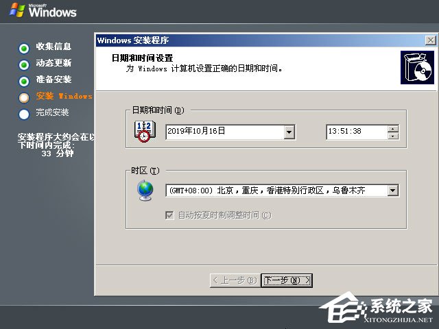 如何安裝原版Windows server 2003?U盤安裝原版Windows server 2003教程
