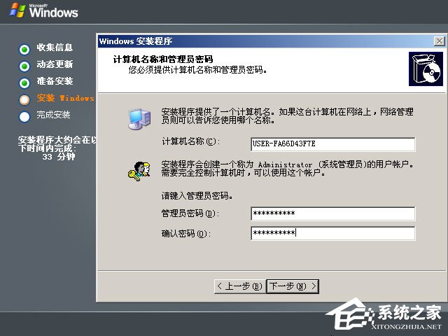 如何安裝原版Windows server 2003?U盤安裝原版Windows server 2003教程