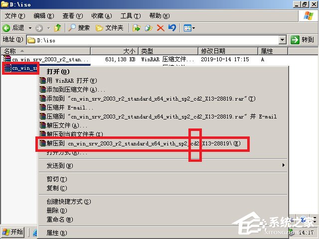 如何安裝原版Windows server 2003?U盤安裝原版Windows server 2003教程