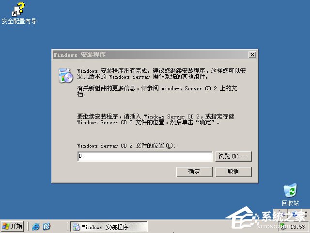 如何安裝原版Windows server 2003?U盤安裝原版Windows server 2003教程