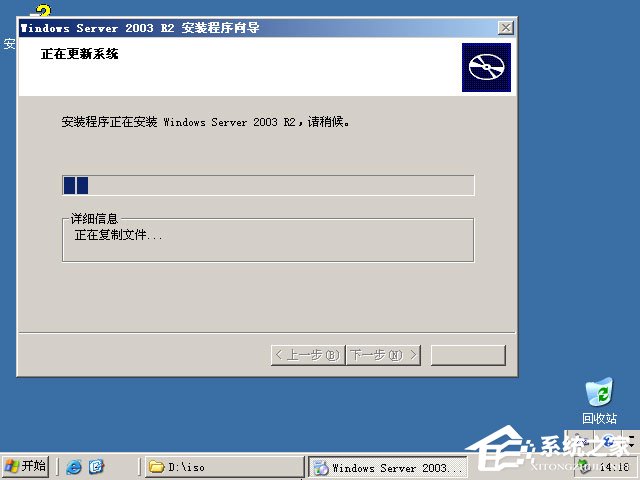 如何安裝原版Windows server 2003?U盤安裝原版Windows server 2003教程