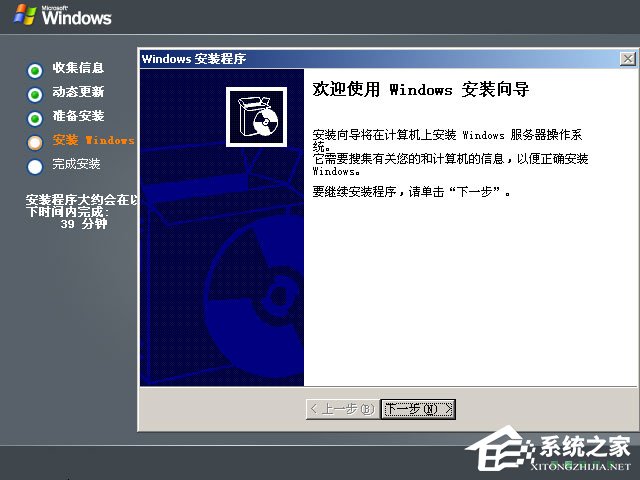原版Windows server 2003怎么安裝?硬盤安裝原版Windows server 2003教程