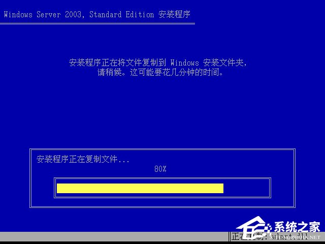 原版Windows server 2003怎么安裝?硬盤安裝原版Windows server 2003教程