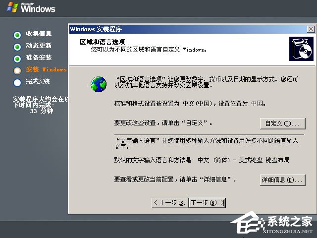 原版Windows server 2003怎么安裝?硬盤安裝原版Windows server 2003教程