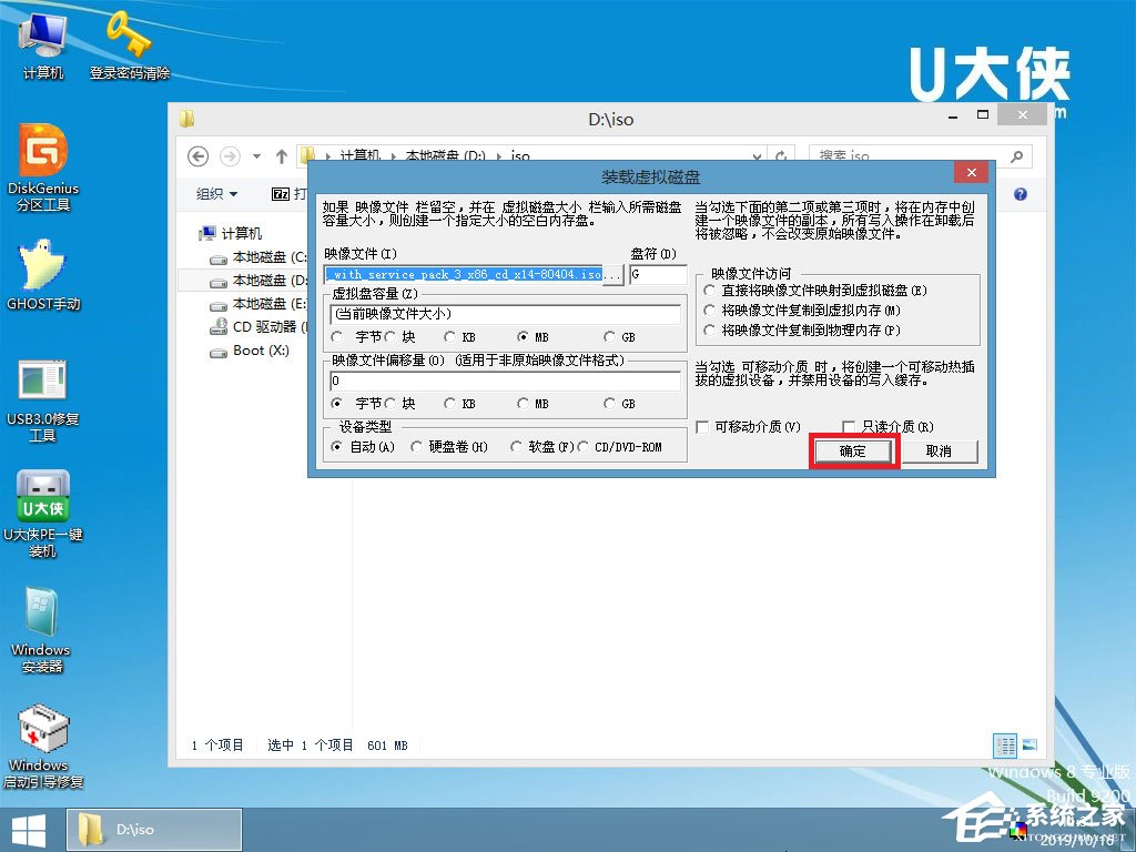 怎么安裝原版xp系統？U盤安裝原版winxp系統方法
