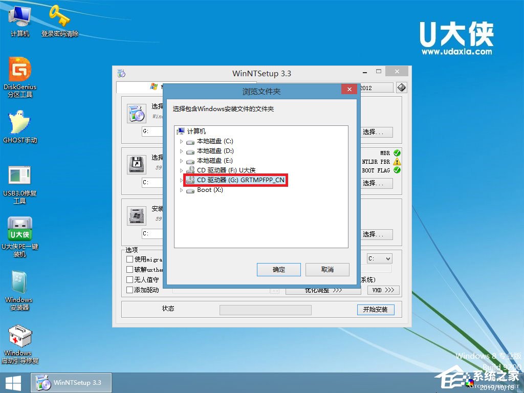 怎么安裝原版xp系統？U盤安裝原版winxp系統方法
