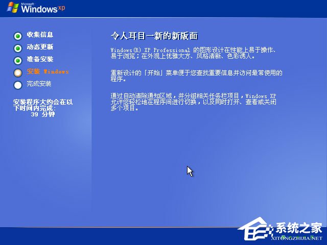怎么安裝原版xp系統？U盤安裝原版winxp系統方法